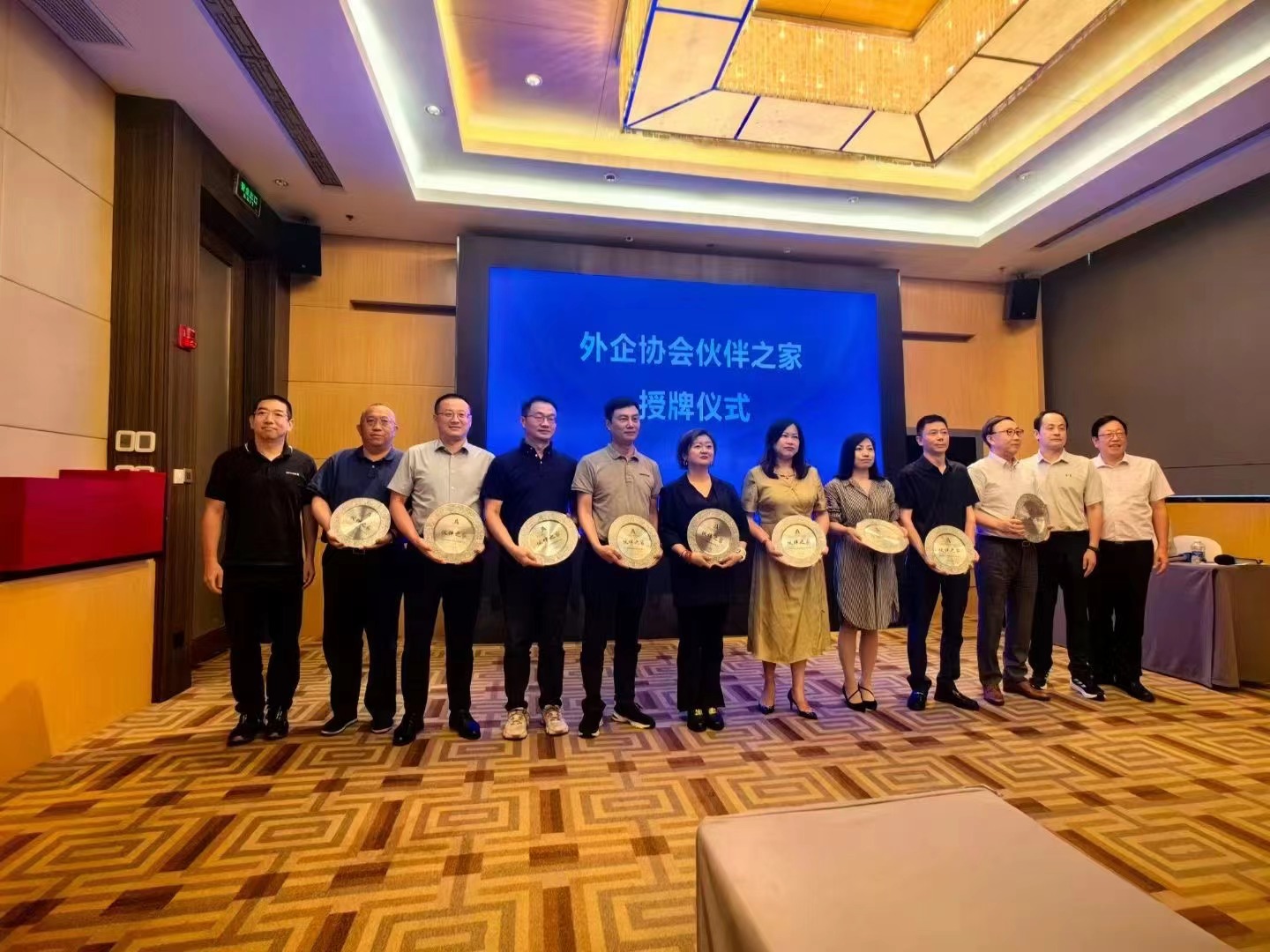 西格数据加入外企协会“伙伴之家”