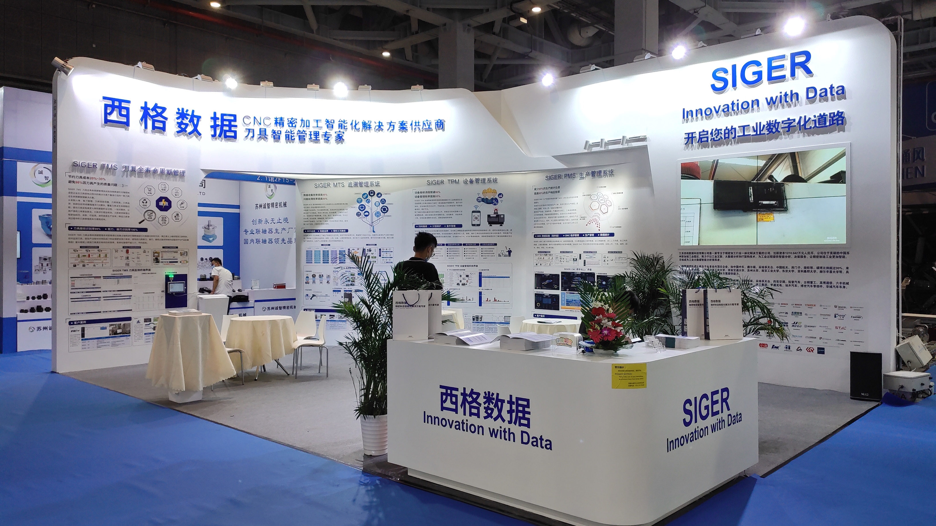 中国机床展共展出面积130,000平方米,有1200多家企业参加了本届展会