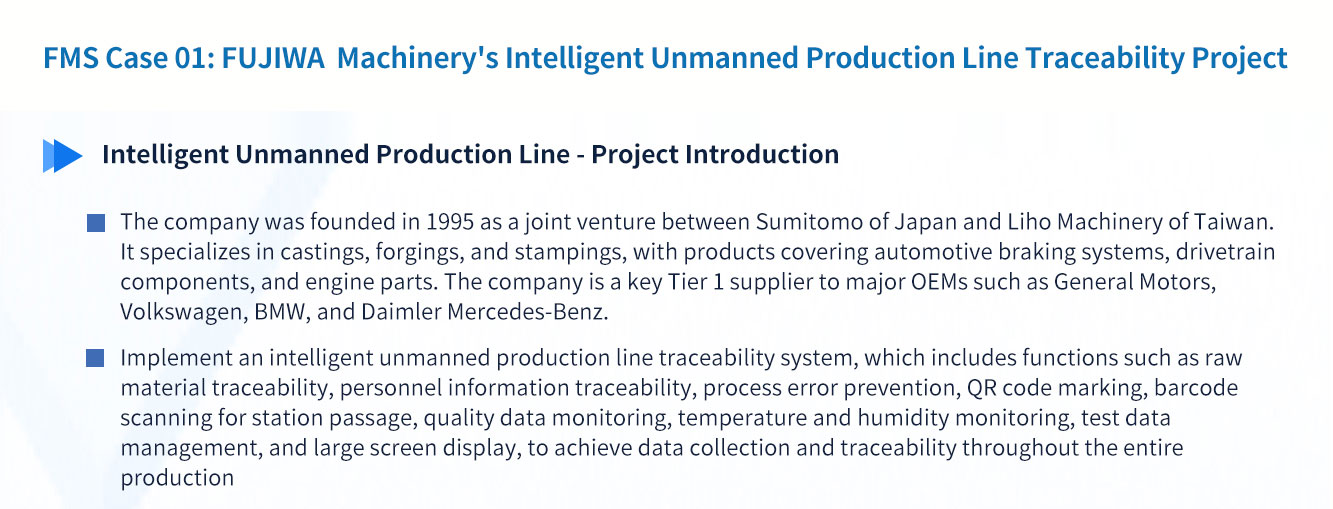 FUJIWA Machinery Intelligent Unmanned Production Line - Traceability Project Introduction.jpg