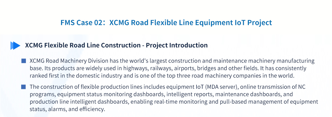 XCMG Flexible Road Construction - Equipment IoT Project Introduction.jpg