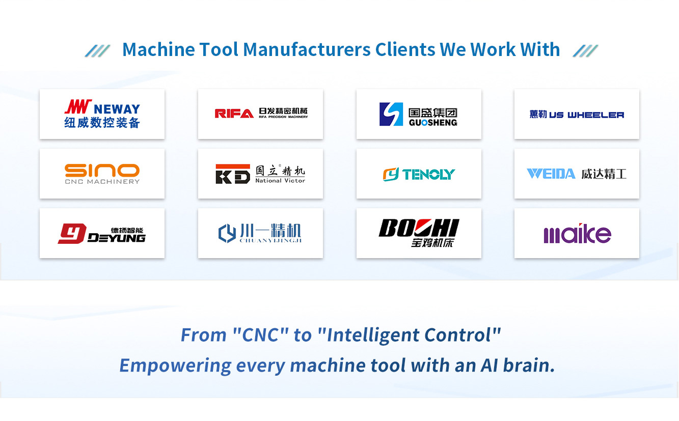 Machine-tool-factory-customer-showcase.jpg